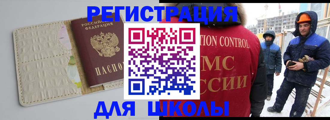 временная регистрация госуслуги в Зернограде