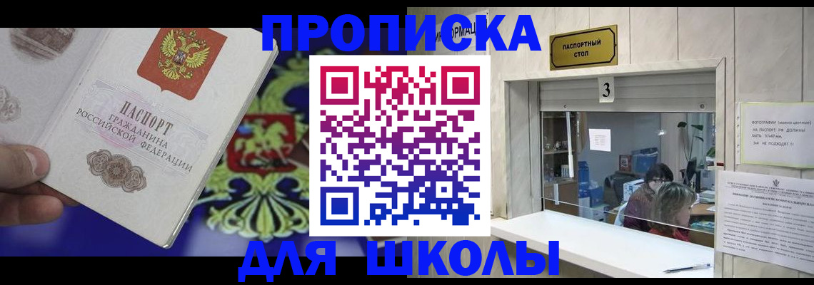 форма 3 в Зернограде