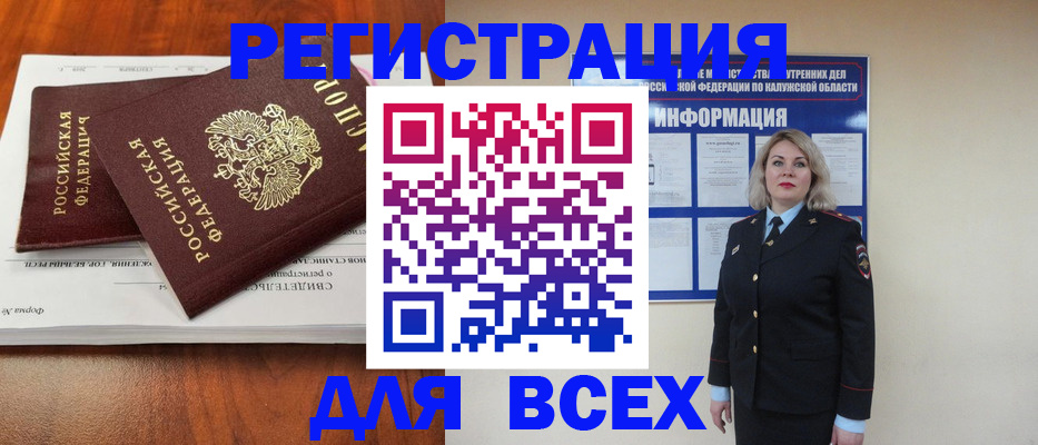 регистрация для дет. сада в Зернограде