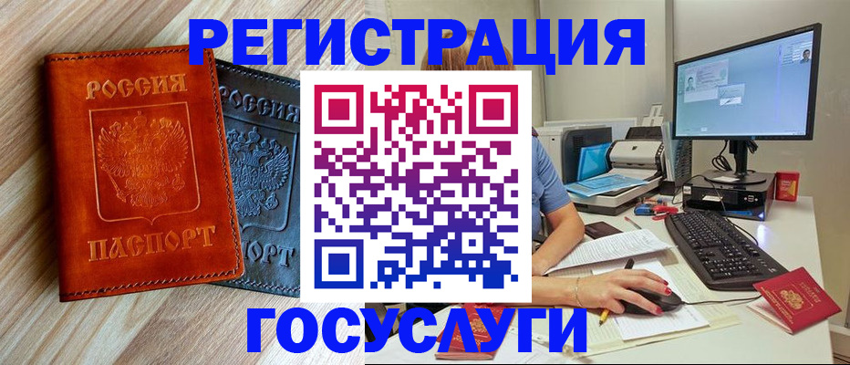 где прописаться в Зернограде